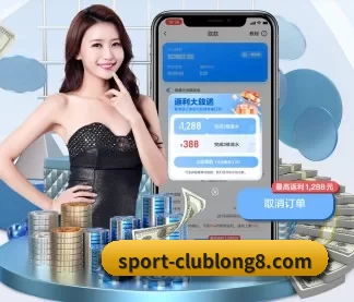 龙八体育 APP